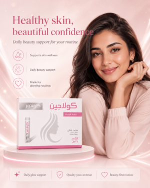 Collagen Contour