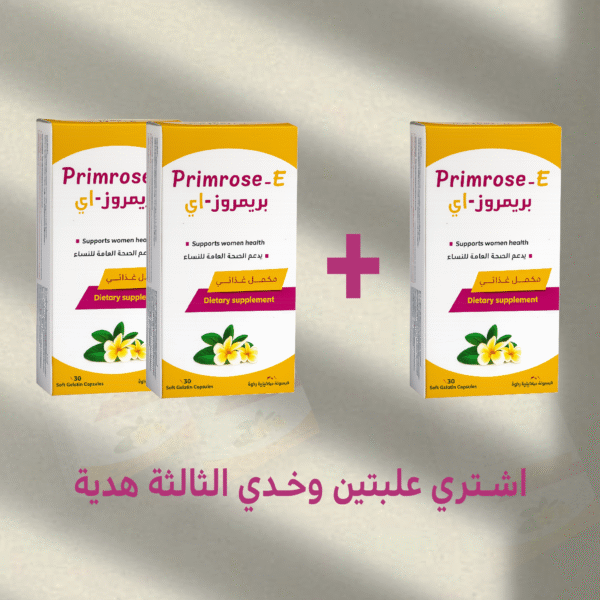 Primerose Website offer 4 Primerose-E ( Buy 2 & Get 1 Free)