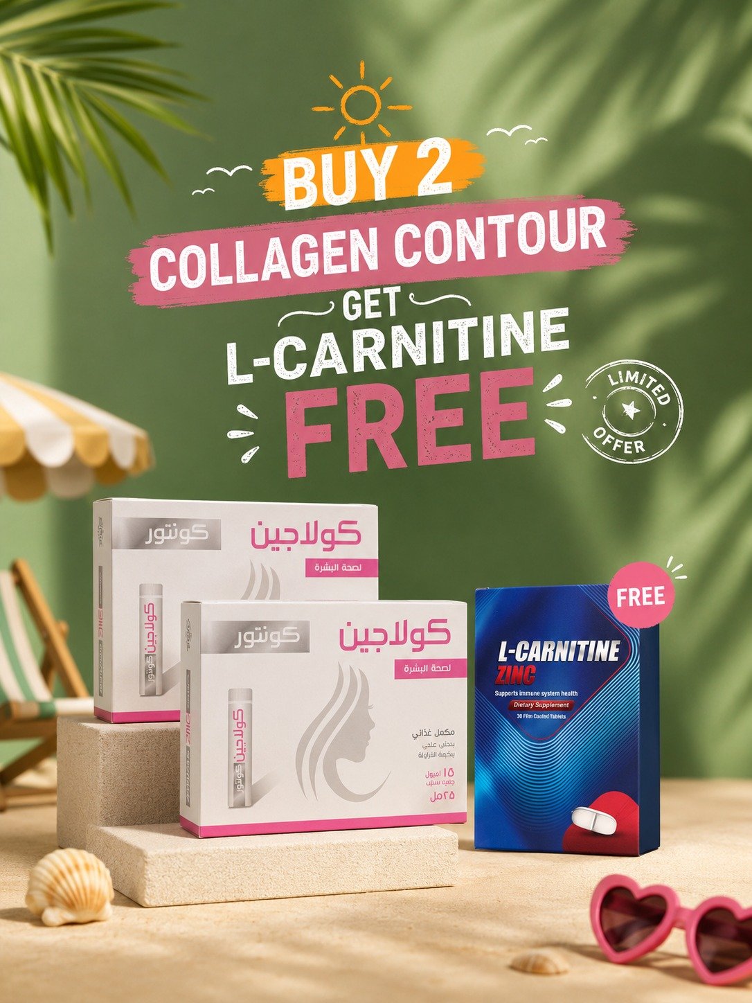 Collagen Contour - Buy 2, Get 1 L-Carnitine Zinc Free
