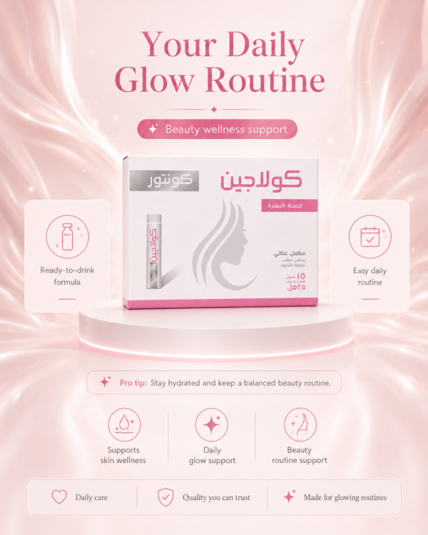 collagen_routine Collagen Contour – 2 Boxes (30 Ampoules)